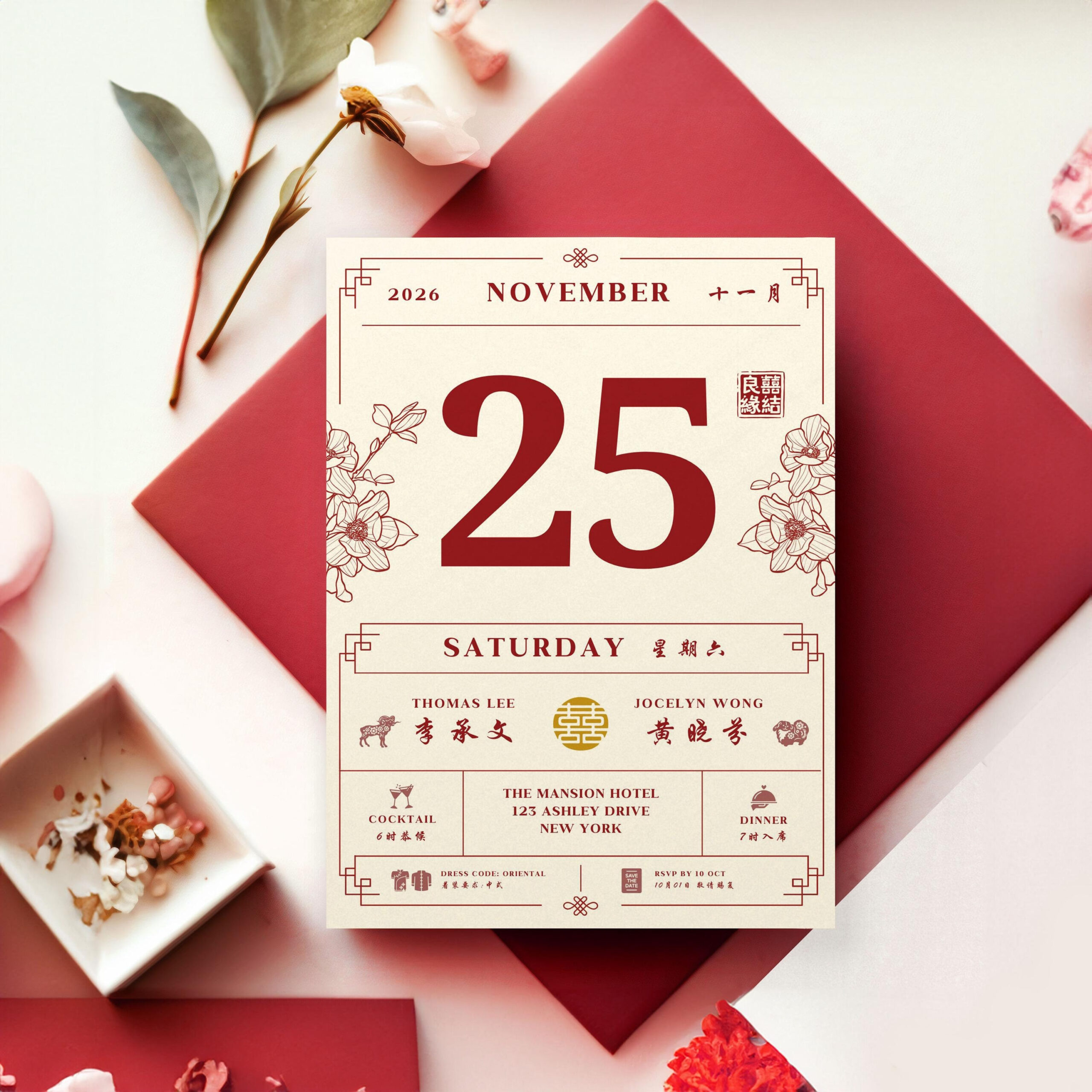 Chinese Calendar Wedding Invitation: Oriental Double Happiness for Chinese Calendar 2026 For Wedding