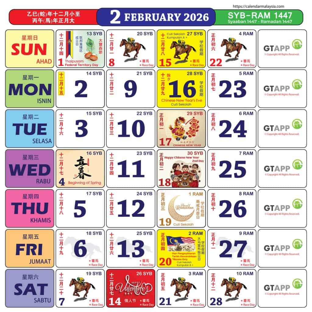 Chinese New Year 2026 : Malaysia School Holiday &amp;amp; Public Holiday throughout 2026 Calendar with Chinese Dates