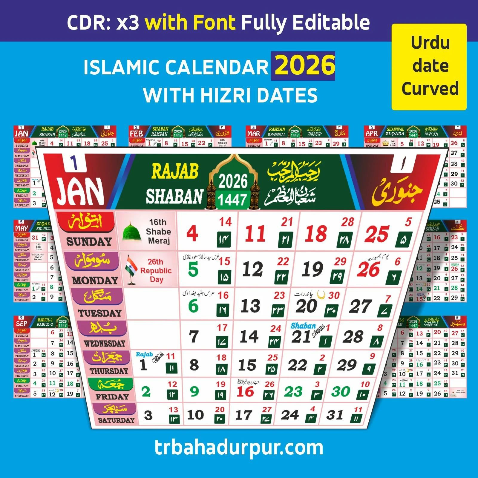Download Islamic Urdu Hijri Calendar 2026 Cdr File - with regard to Islamic Calendar 2026 India Free Download