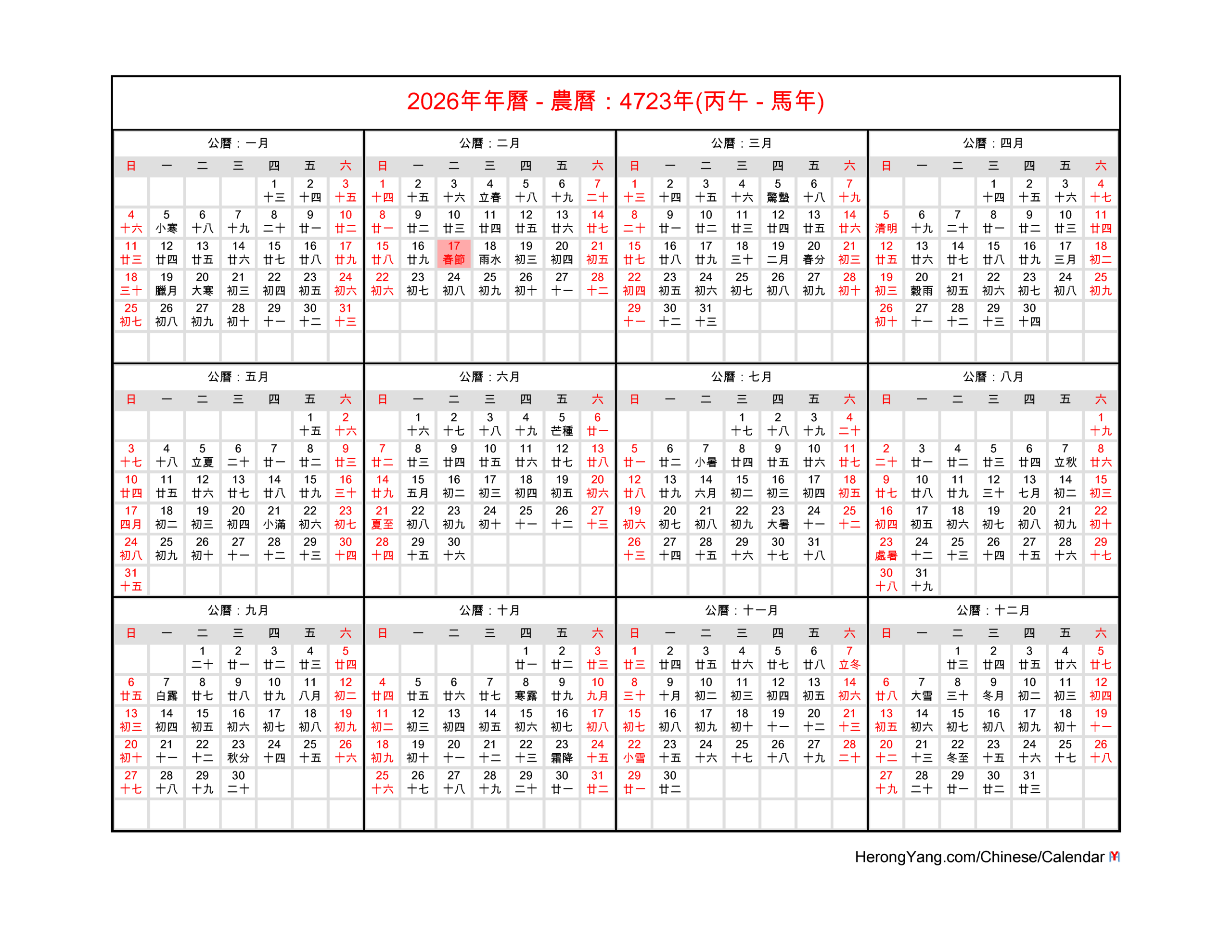 Free Chinese Calendar 2026 - Year Of The Horse for Chinese Calendar 2026 Malaysia