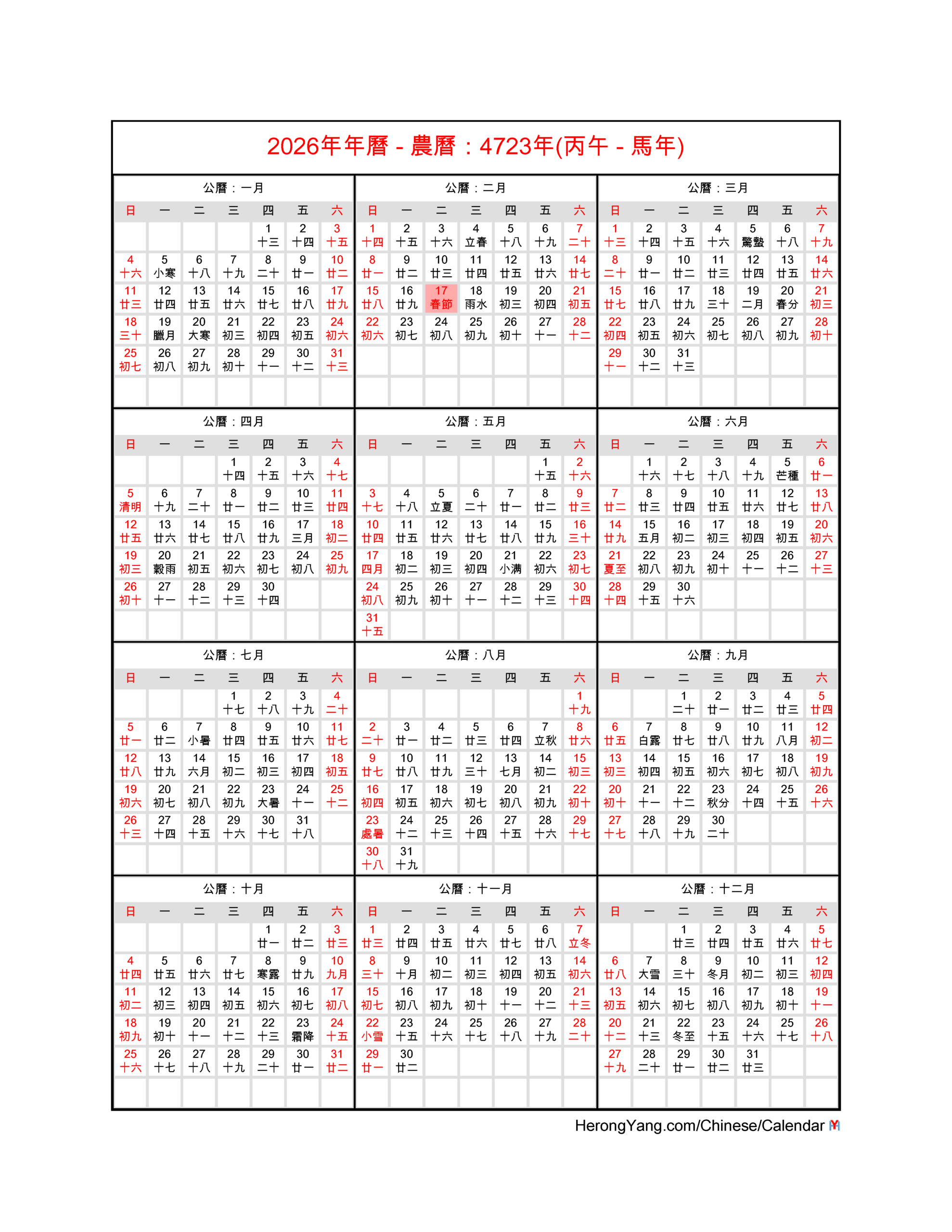 Free Chinese Calendar 2026 - Year Of The Horse with regard to China Working Calendar 2026