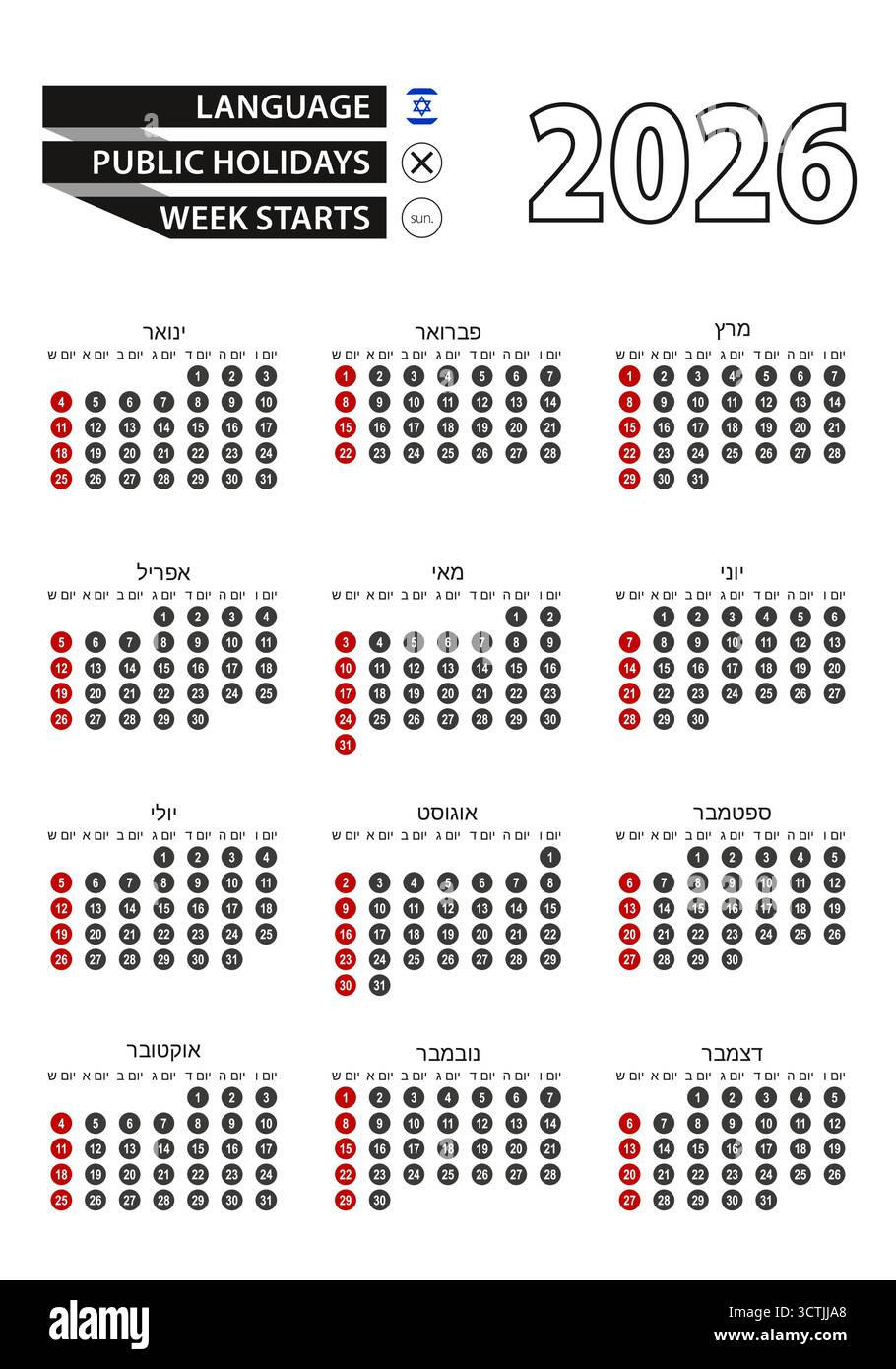 Hebrew Calendar Cut Out Stock Images &amp;amp; Pictures - Alamy throughout Jewish Calendar 2026 Printable