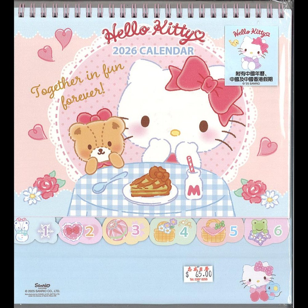 Hello Kitty Desk Calendar 2026 (Fill Every Day With Pink Sweetness) pertaining to Hello Kitty Desk Calendar 2026