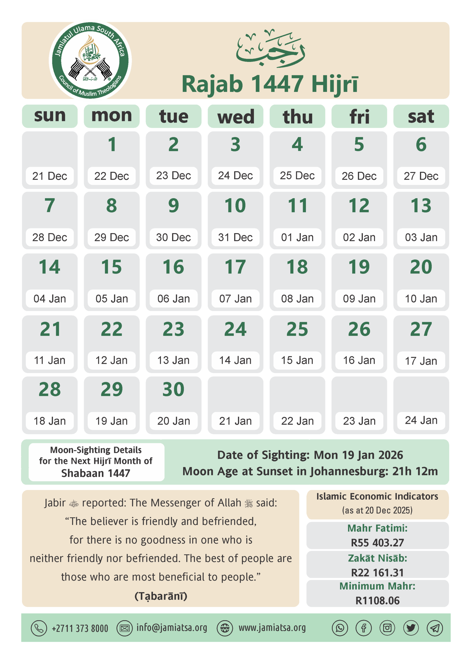 Islamic Calendar – Jamiatul Ulama South Africa with regard to Islamic Calendar 2026 Cape Town
