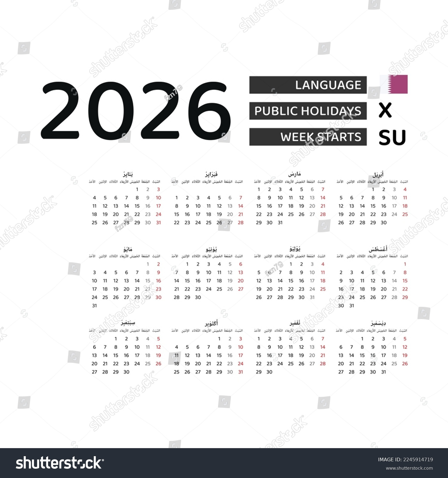 Kalender 2026 Arabische Sprache Mit Katar: Stock-Vektorgrafik pertaining to Islamic Calendar 2026 Qatar