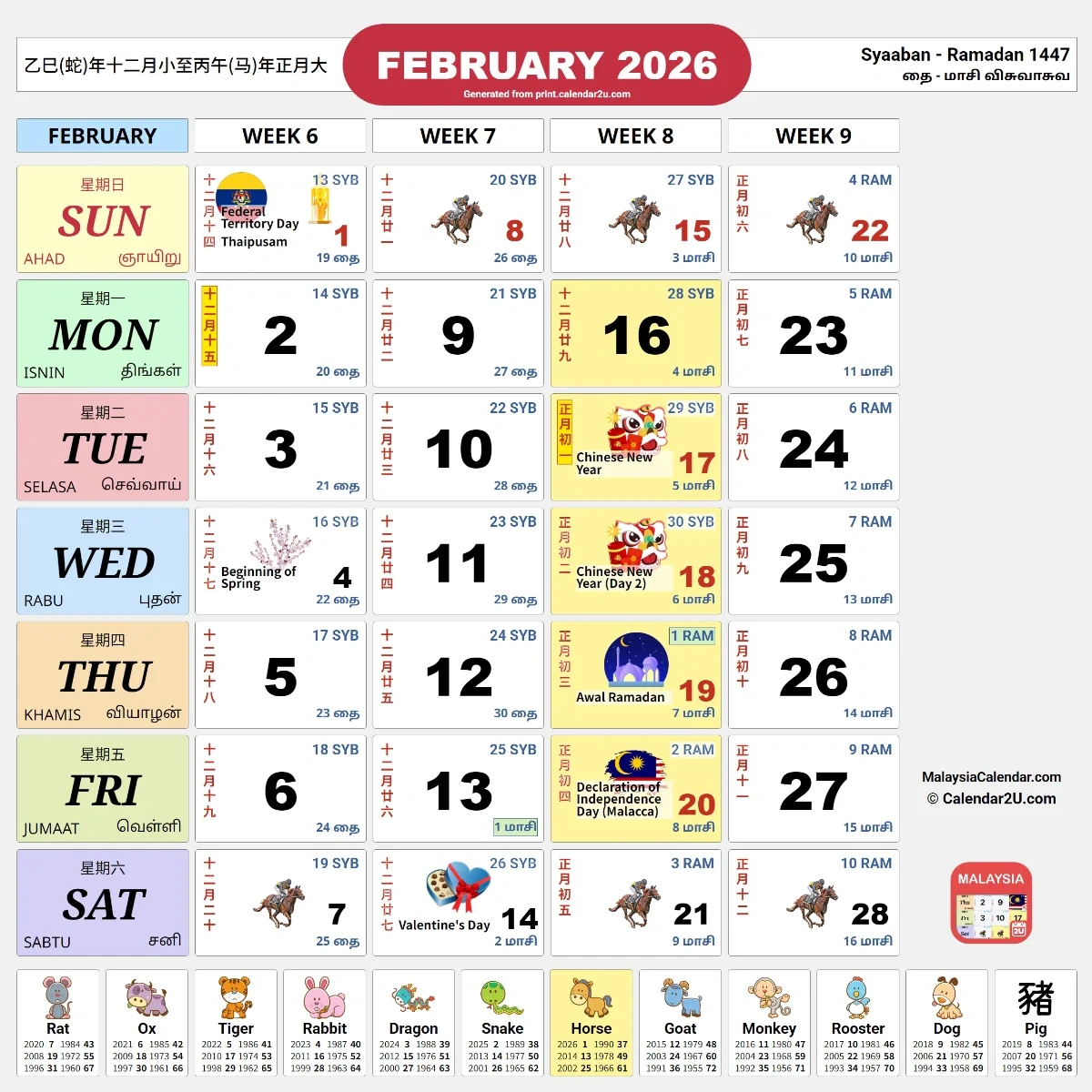 Malaysia Calendar 2026: Malaysian Holidays And Festivals inside Chinese New Year 2026 Malaysia Calendar