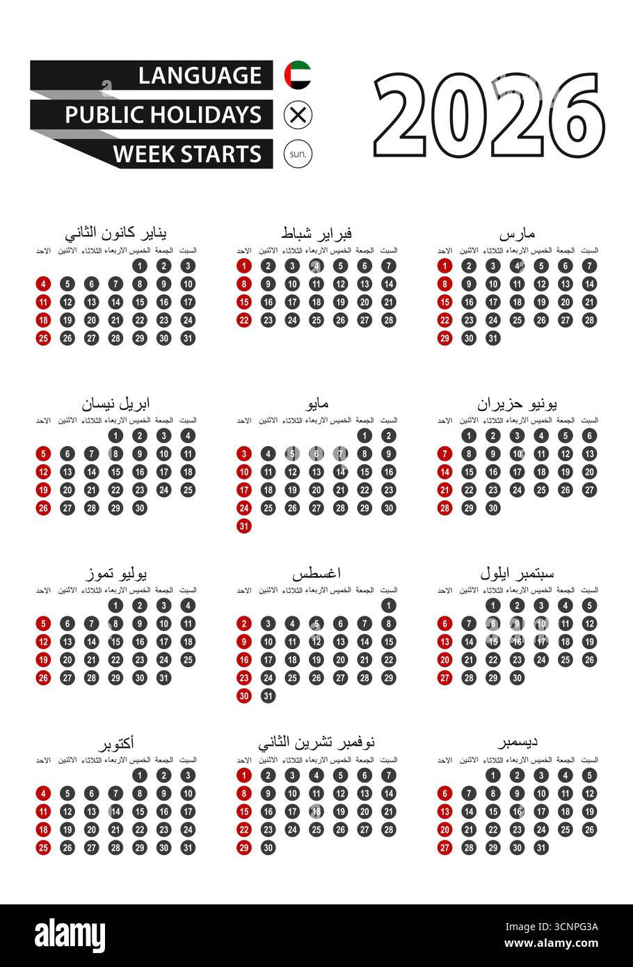 Persian Calendar Cut Out Stock Images &amp;amp; Pictures - Alamy in Islamic Calendar 2026 Uae
