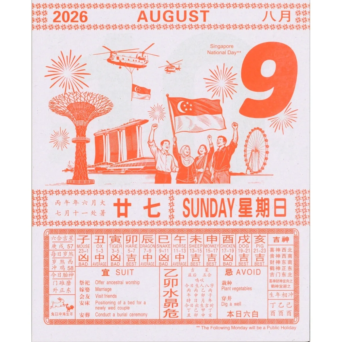 Sailing Boat 2026 Bilingual Almanac Calendar for Chinese Calendar 2026 Singapore
