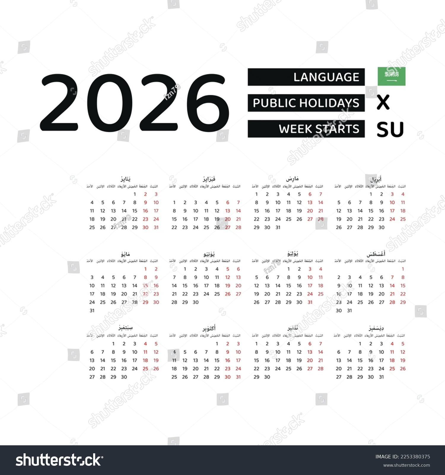 Saudi Arabia Calendar 2026 Week Starts Stock Vector (Royalty Free intended for Islamic Calendar 2026 Saudi Arabia