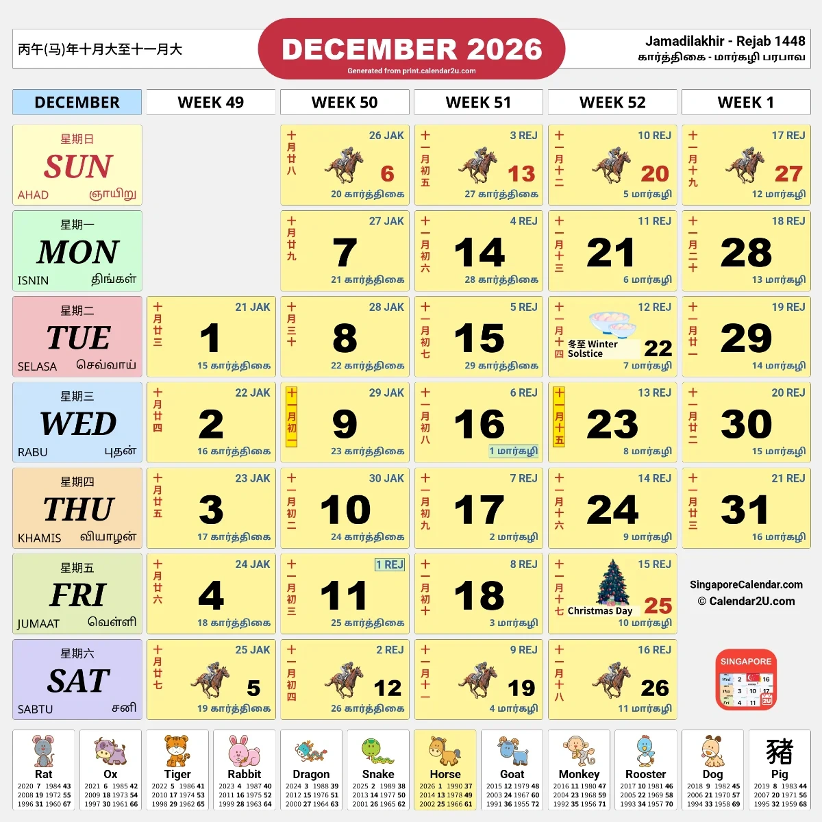 Singapore Calendar 2026: Singaporean Holidays And Festivals intended for Chinese Calendar 2026 Singapore