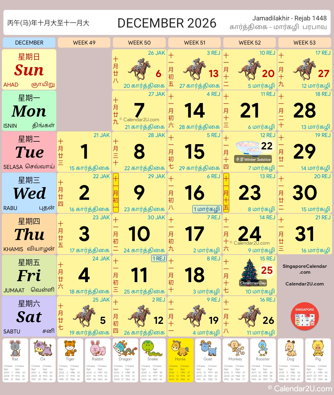 Singapore Calendar Year 2026 - Singapore Calendar within 2026 Calendar Printable Singapore