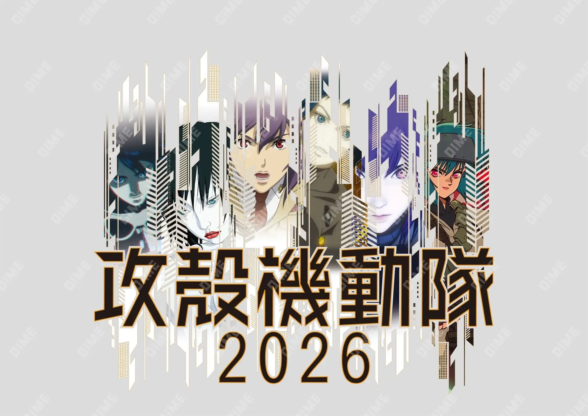 Ultra-Limited 2026 Ghost In The Shell Calendar Comes With Dime&amp;#039;S for Anime Calendar 2026 Releases