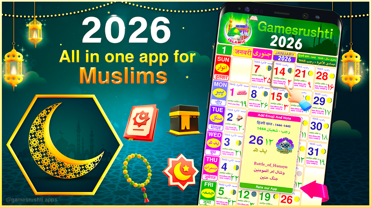Urdu Calendar 2026 Islamic Old Version | Aptoide with Islamic Finder Calendar 2026