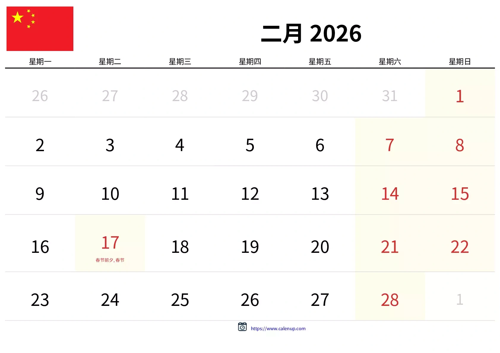 February 2026 Calendar (China): Holidays And Events Of The Month pertaining to Feb 2026 Calendar Chinese