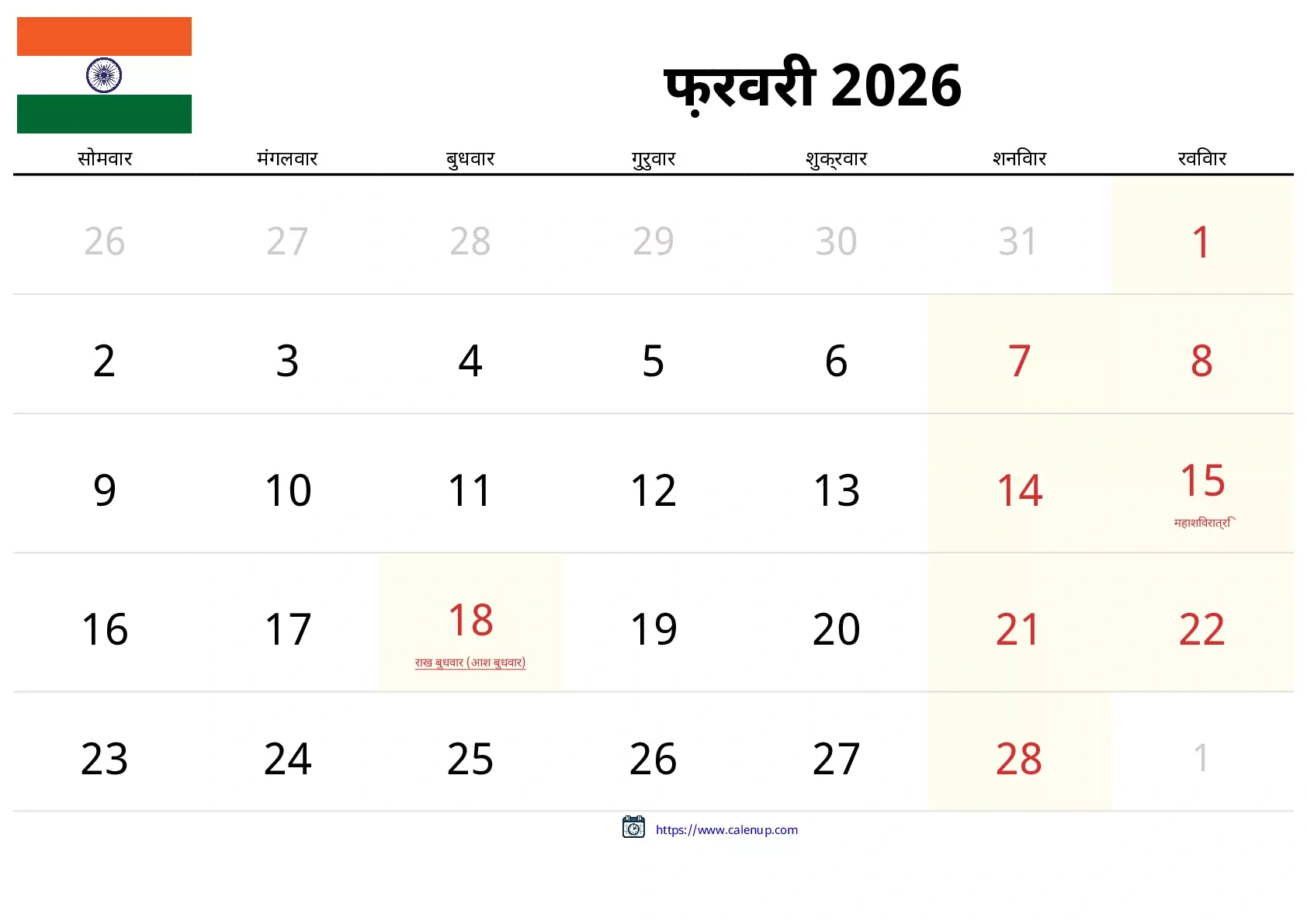 February 2026 Calendar (India): Holidays And Events Of The Month regarding February 2026 Calendar With Holidays India