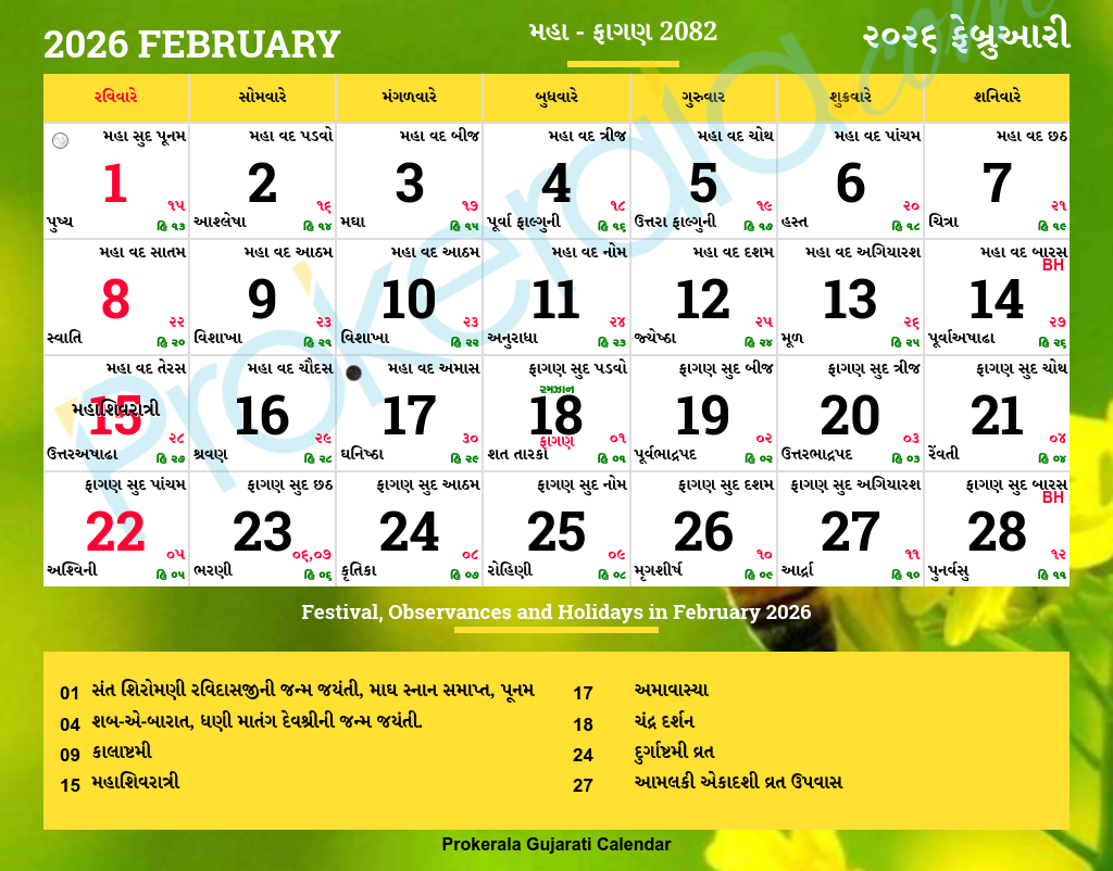 Gujarati Calendar February, 2026 | Vikram Samvat 2082, Maha, Phaguna regarding February 2026 Calendar Panchang