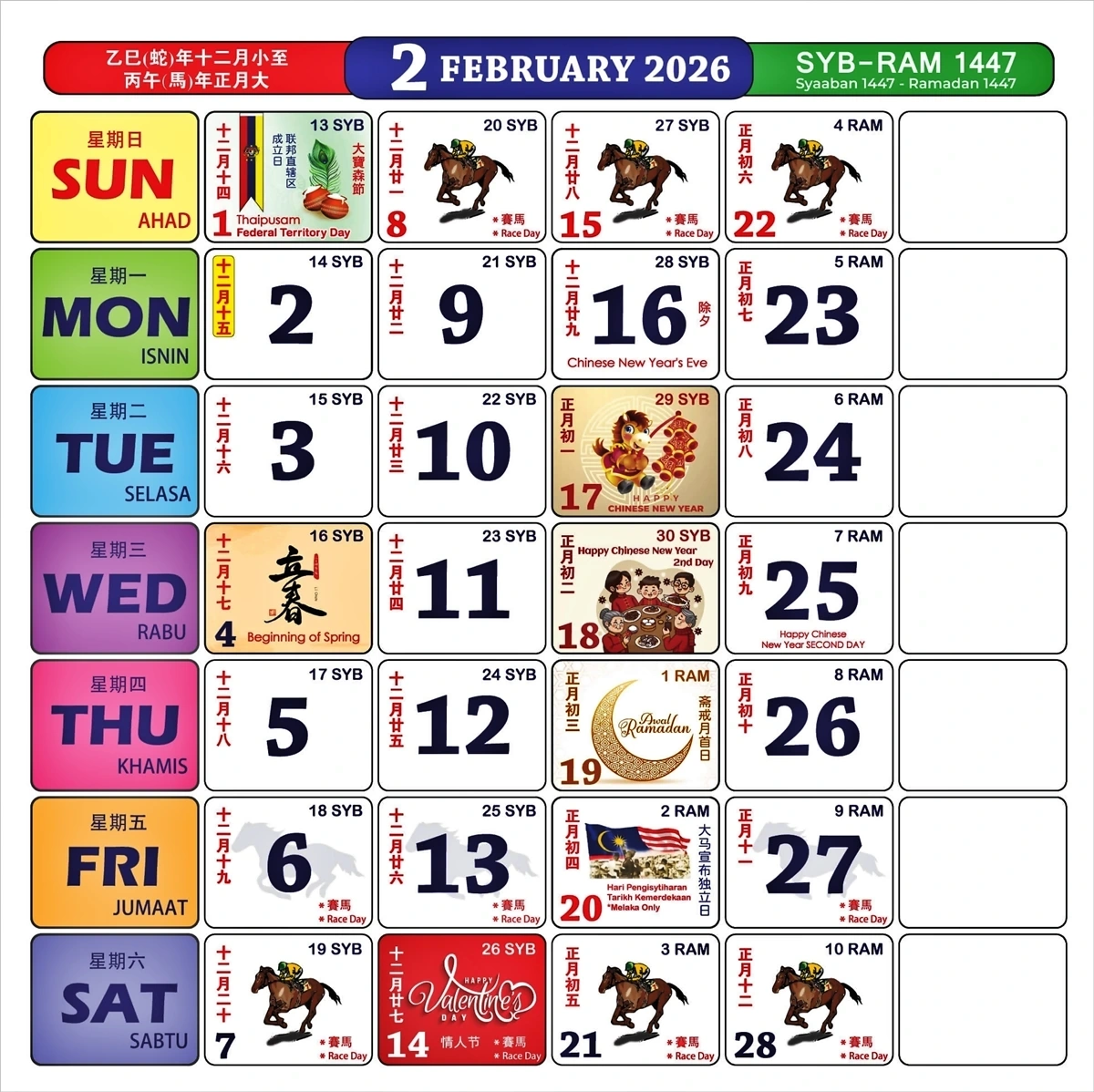 Kalendar 2026 Senarai Cuti Umum Malaysia &amp;amp; Cuti Sekolah/ Perayaan in Feb 2026 Calendar Kuda