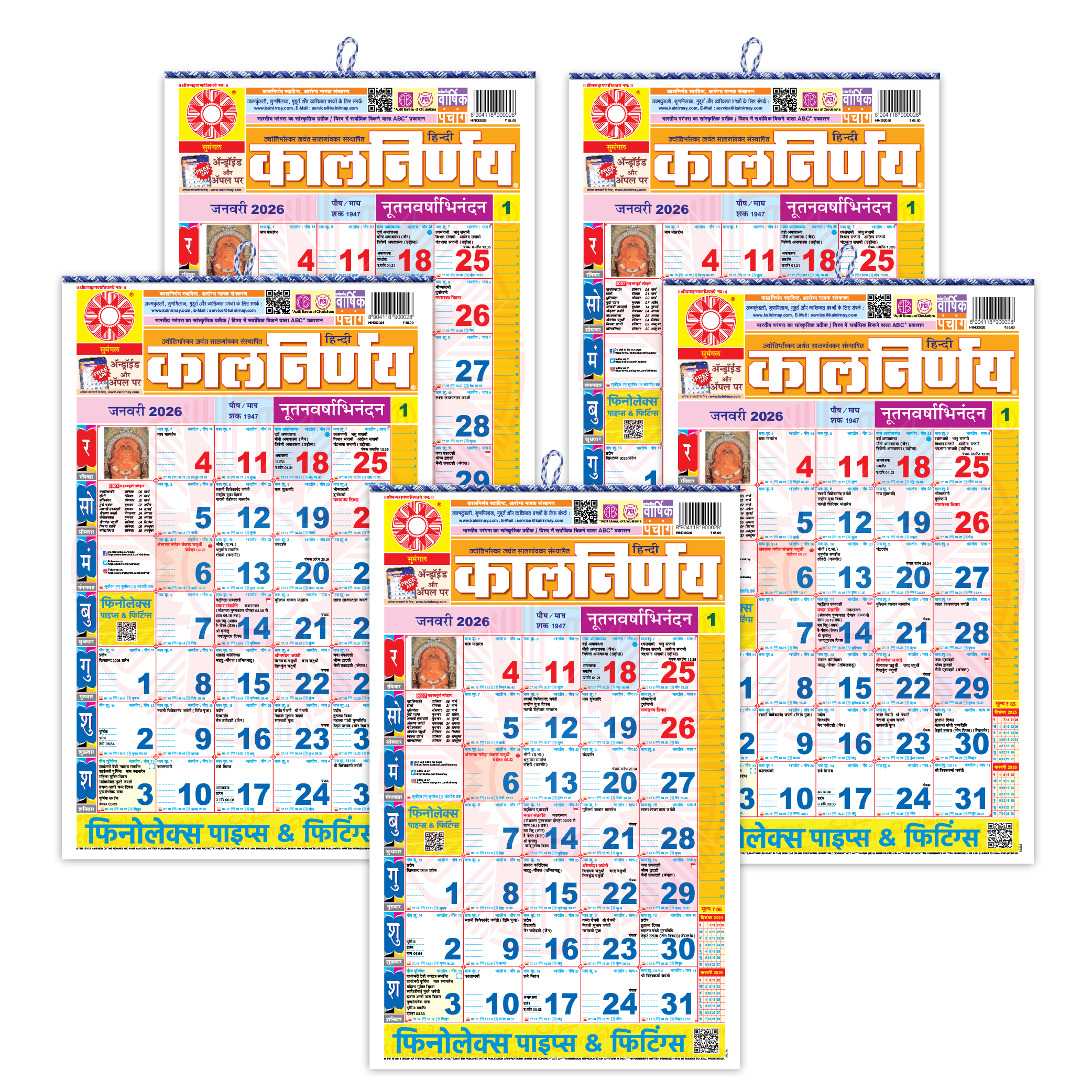 Kalnirnay 2026 Hindi Panchang Pack Of 5 | Festivals &amp;amp; Muhurat throughout February 2026 Calendar Kalnirnay Hindi