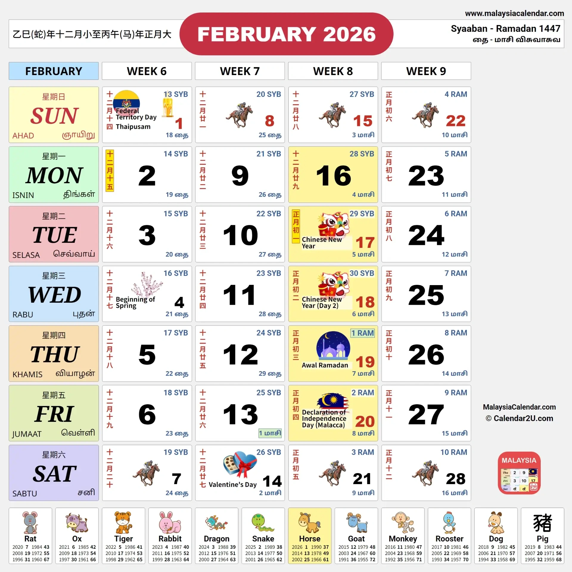Malaysia Calendar 2026: Malaysian Holidays And Festivals pertaining to Calendar Kuda February 2026