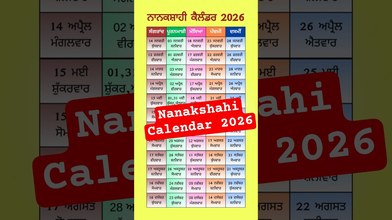 Nanakshahi Calendar 2026 | Sikh Calendar 2026 - Sangrand, Masya in Sangrand In Feb 2026 Calendar