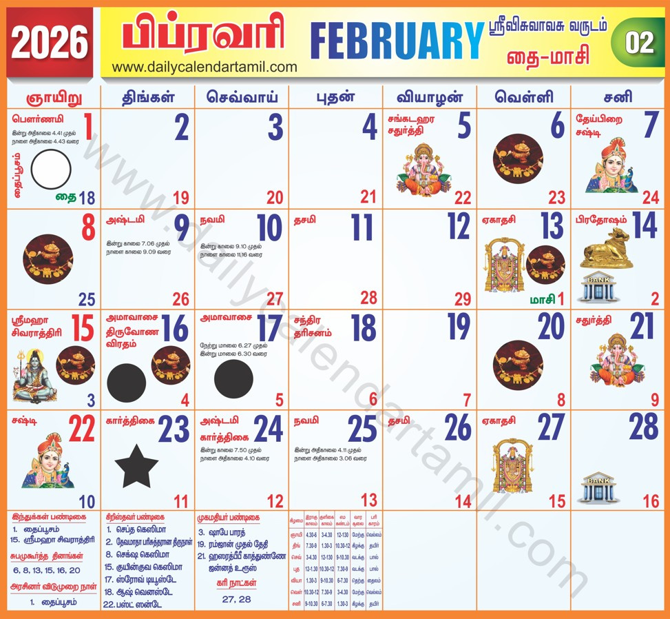 Tamil Calendar February 2026 – Monthly &amp;amp; Daily Calendar intended for February 2026 Calendar Muhurtham Dates