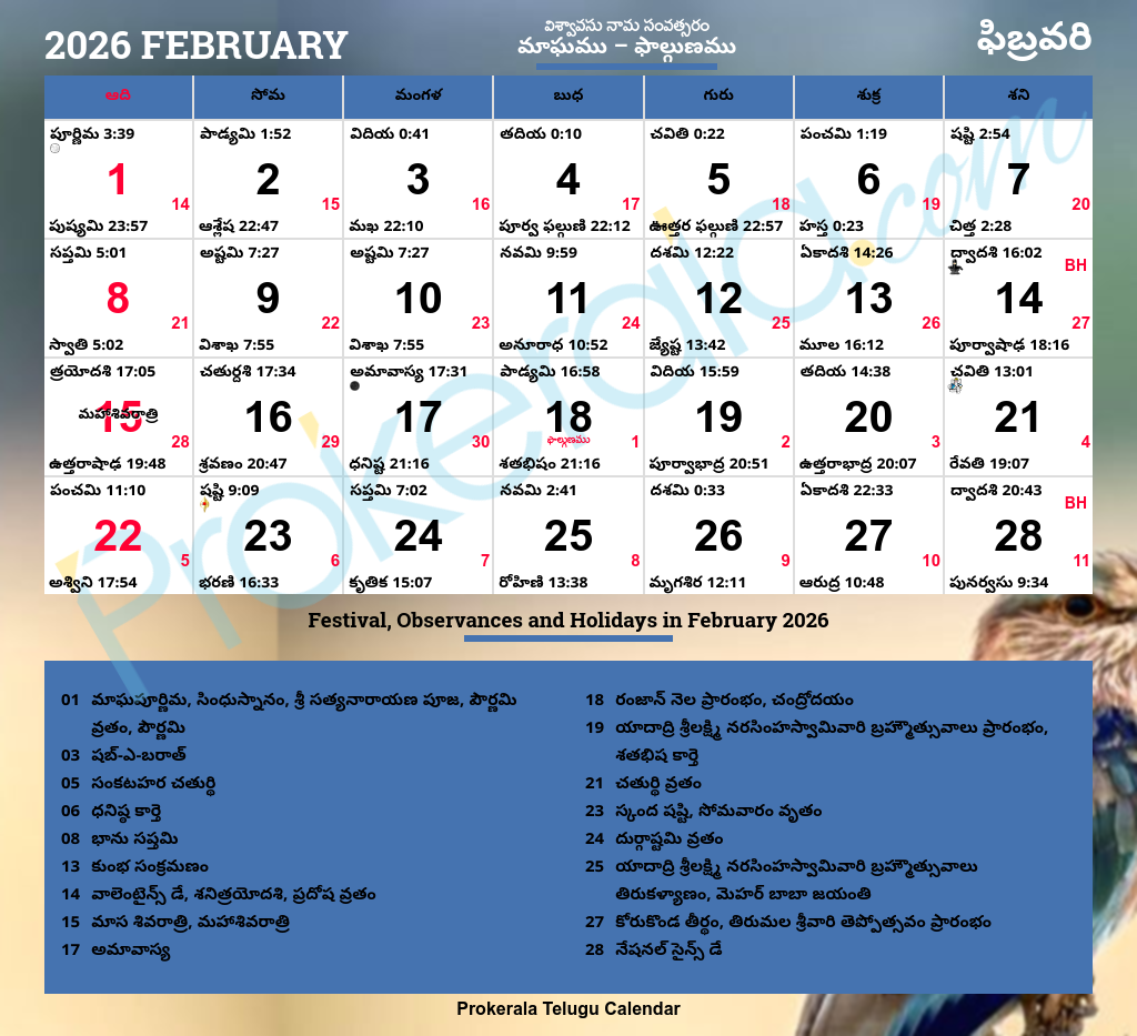 Telugu Calendar 2026, February inside February 2026 Calendar Telugu Panchangam