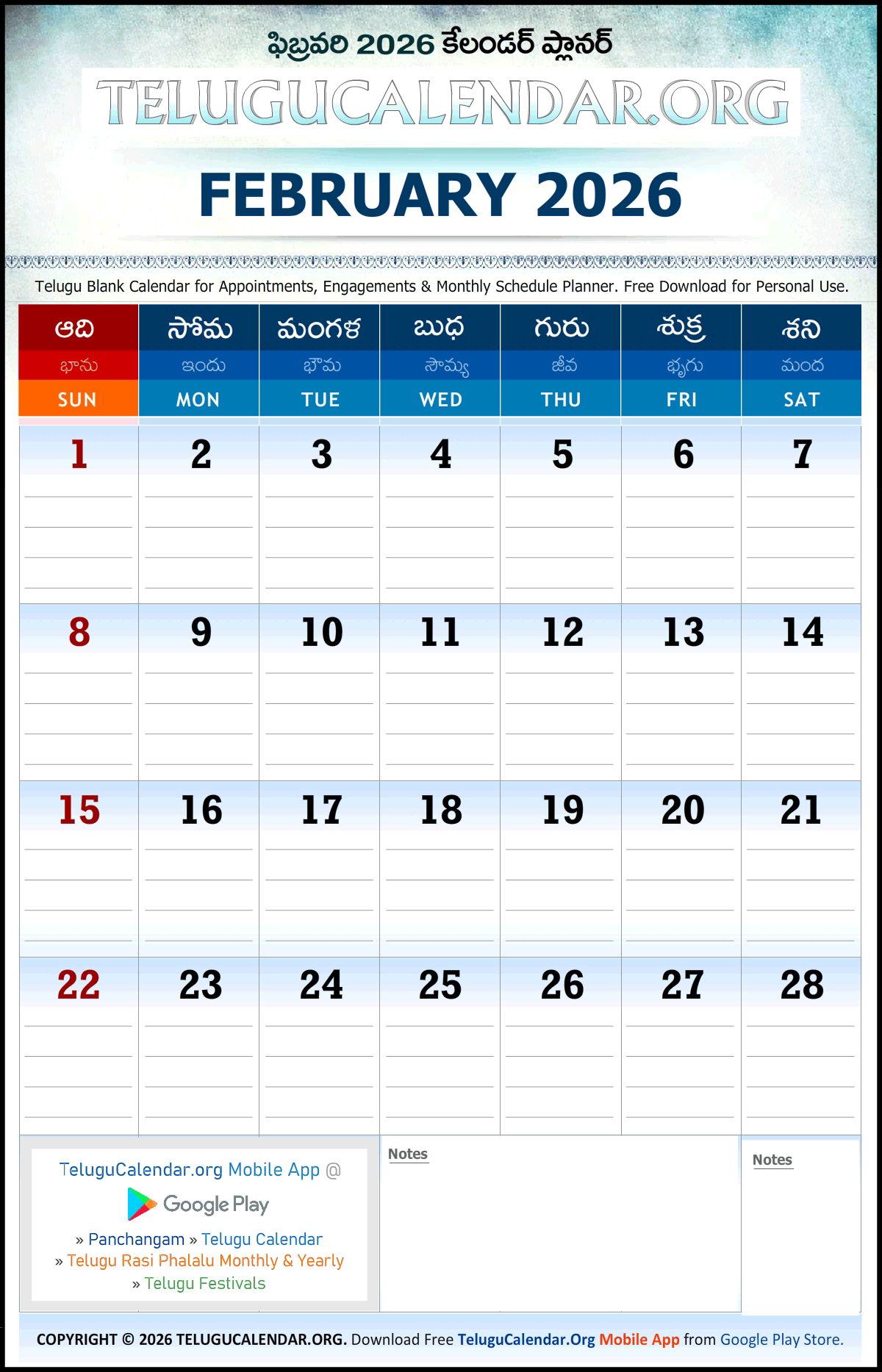Telugu Calendar 2026 February Planner Monthly Pdf Download within February 2026 Calendar Telugu Panchangam