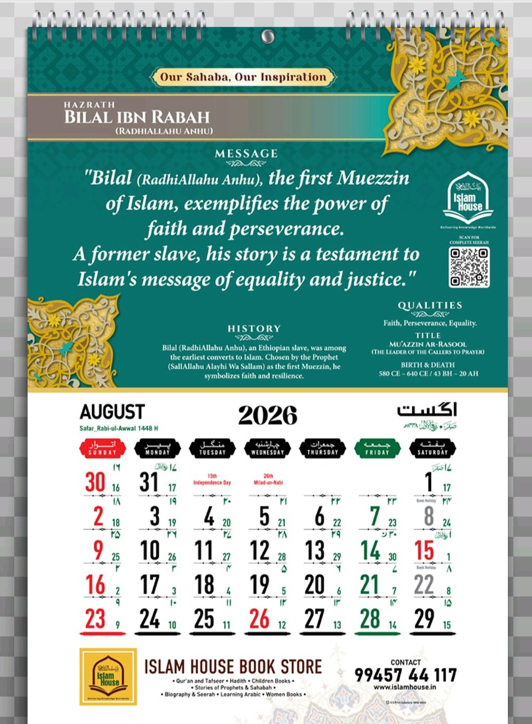 Calendar 2026 – Hijri 1447/48 Islamic – Arabic &amp;amp; English Dates | With Comb  Binding – Pack Of 2 with Islamic Calendar 2026 Ramadan Usa