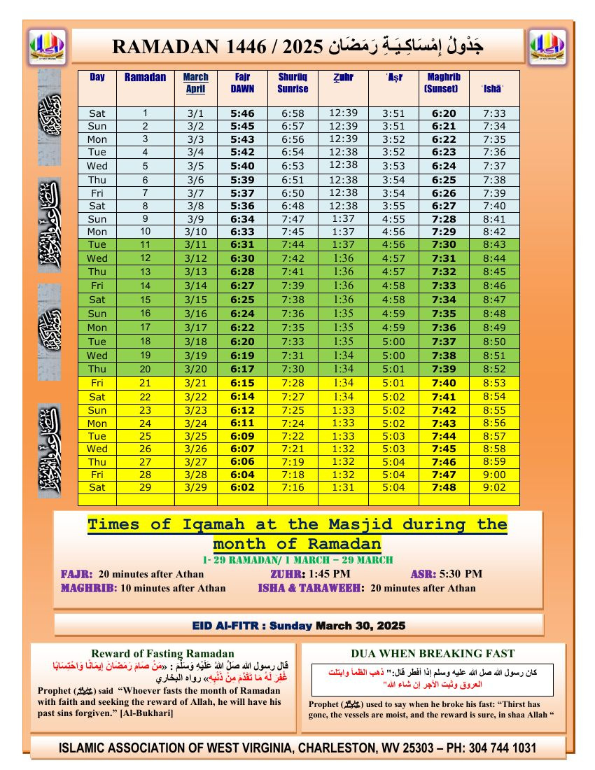 Islamic Association Of West Virginia Iawv Masjid Mosque Iawv pertaining to Ramadan Calendar 2026 Virginia