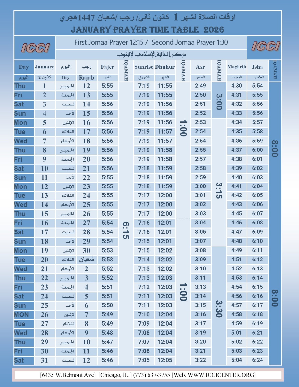 January Prayer Time Table 2026 – Islamic Community Center Of Illinois throughout Ramadan Calendar 2026 Chicago Il